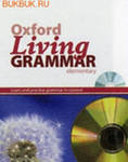 oxford living grammar